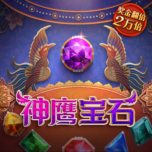 六合联盟66057