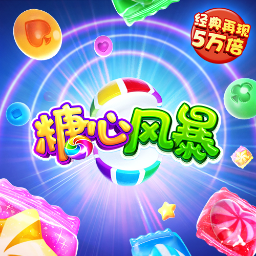 yw193coc最新版本特点