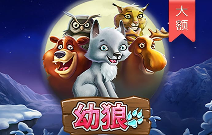 立博体育投注官网入口