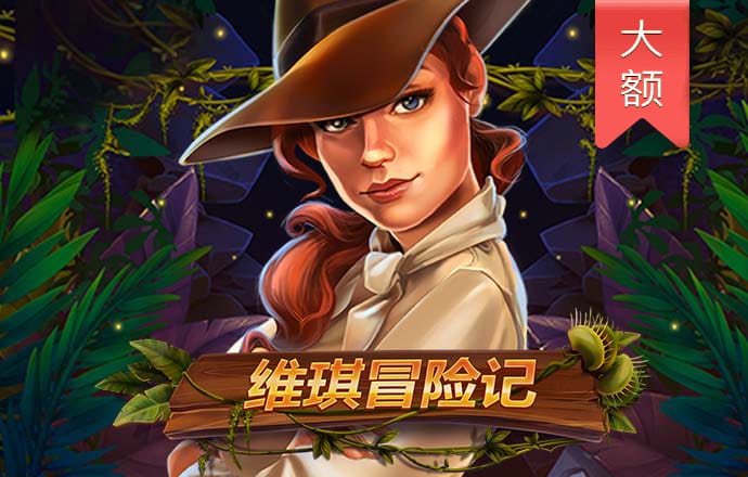 ror体育官方下载