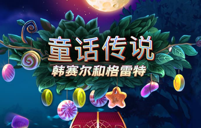 必赢亚洲下裁